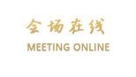 成都蜀语印象酒店